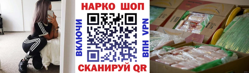 Купить наркоту Гай ГАШИШ  гидра зеркало  Меф мяу мяу  КОКАИН  СОЛЬ 