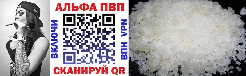 Альфа ПВП крисы CK  дарк нет телеграм  Гай 