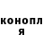 ТГК гашишное масло mark kitto