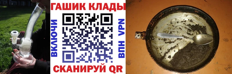 Гашиш убойный Гай