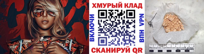 купить закладку  Гай  ГЕРОИН герыч 