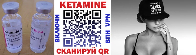 КЕТАМИН VHQ  Гай 
