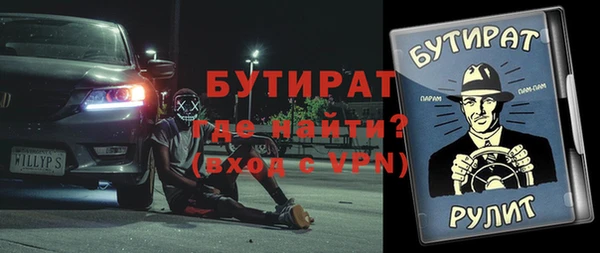 COCAINE Верхний Тагил