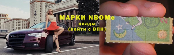 COCAINE Верхний Тагил