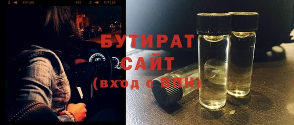 экстази Волоколамск