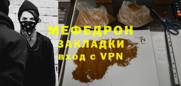 mdpv Осташков