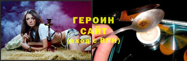 COCAINE Верхний Тагил