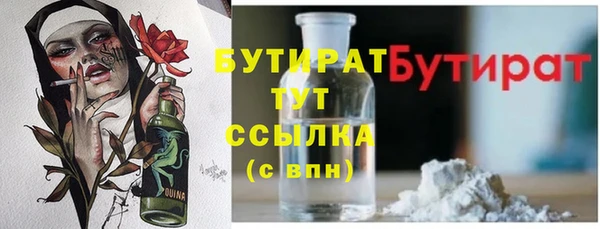 герыч Верея