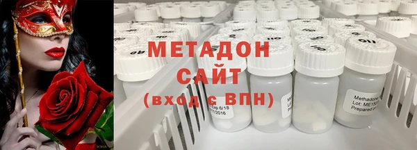 бутик Осинники