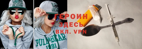 бошки Волосово