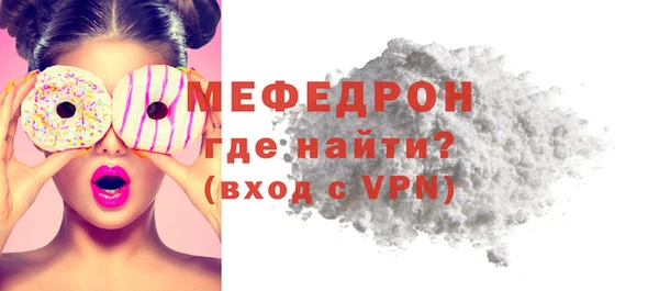 COCAINE Верхний Тагил