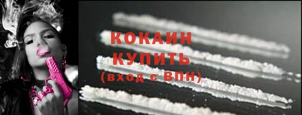 герыч Верея