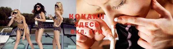 COCAINE Верхний Тагил