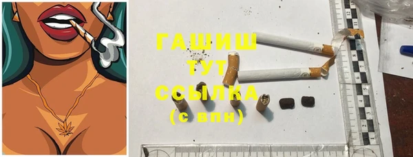 COCAINE Верхний Тагил