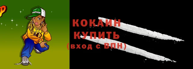 бутик Осинники