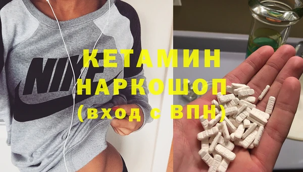 COCAINE Верхний Тагил