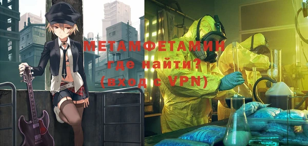 а пвп мука Верхнеуральск