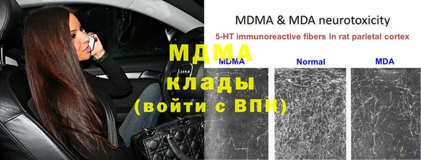герыч Верея