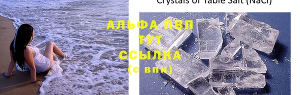 COCAINE Верхний Тагил