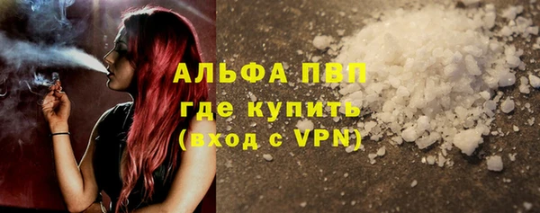 герыч Верея