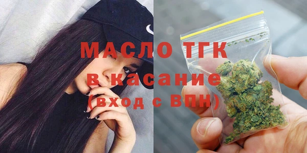 а пвп мука Верхнеуральск