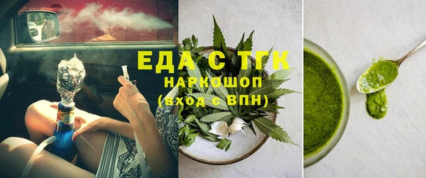 а пвп мука Верхнеуральск