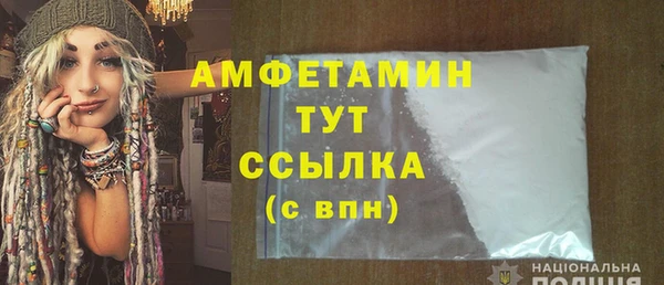 а пвп мука Верхнеуральск