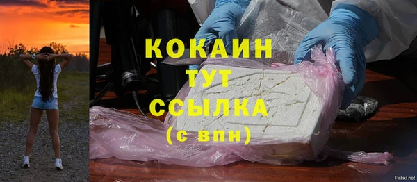 герыч Верея