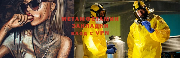 COCAINE Верхний Тагил
