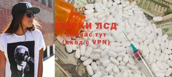 герыч Верея