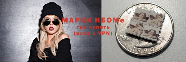герыч Верея