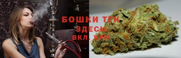 экстази Волоколамск