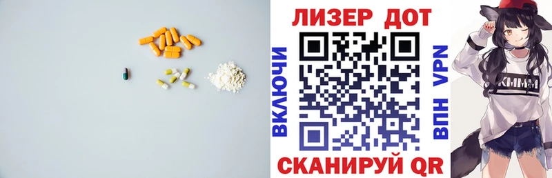 ЛСД экстази кислота ссылка на мегу вход Гай