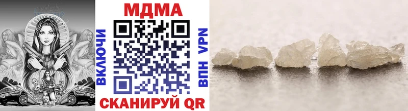MDMA crystal  Гай 