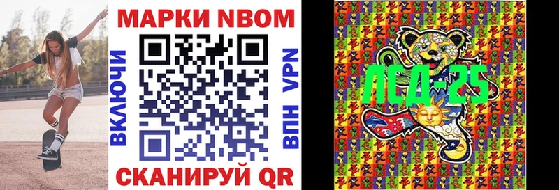 Наркотические марки 1,5мг  Гай 