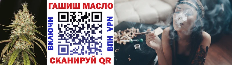 darknet состав  Гай  Дистиллят ТГК гашишное масло  блэк спрут tor 